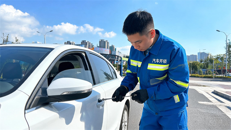 辽阳 汽车开锁